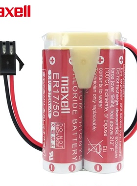 日本原装川崎MD500N 50750-1018 3.6V 机器人电池万胜ER17/50电池