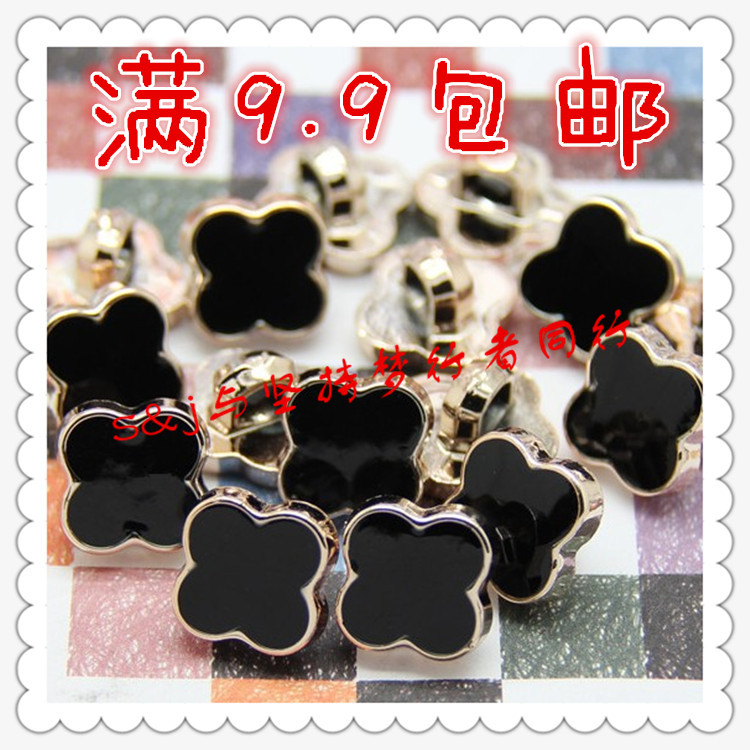 满9.9包邮 四叶草玫瑰金边黑白色雪纺衬衫袖扣 仿金属纽扣扣子2颗
