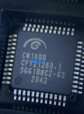 CM108B封装LQFP48 高度集成的USB音频单片机 电子元器件 全新原装
