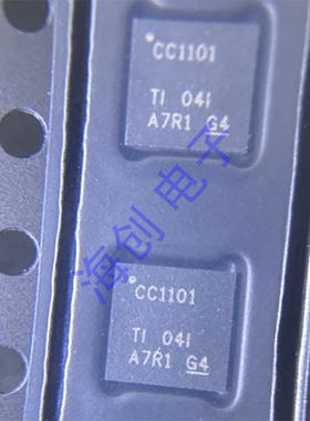 全新原装 CC1101RGPR 封装QFN20 无线收发芯片 丝印CC1101 现货