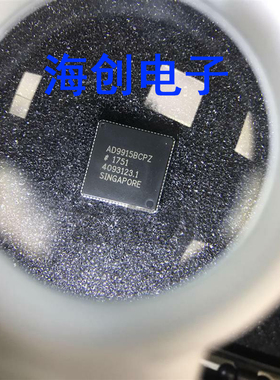 全新原装AD9915BCPZ 封装LFCSP-88 直接数字合成器芯片 现货 价优