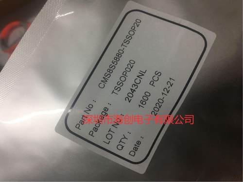 CMS8S5880集成电路IC芯片原装