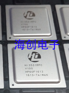 全新原装 Hi3531RFCV100 封装BGA817 安防监控 视频处理器 IC芯片