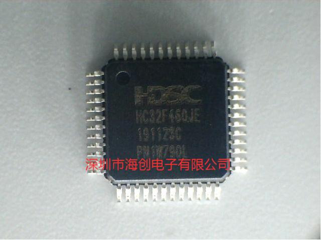 HC32F460JETA-LQFP48微控制芯片