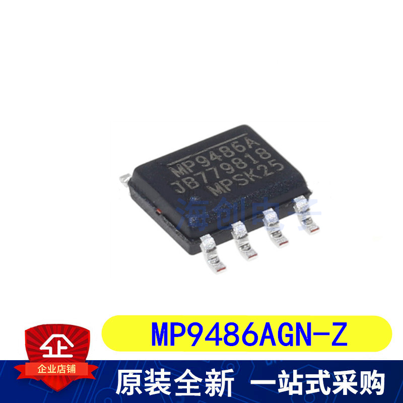 全新原装 MP9486AGN-Z MP9486GN-Z 封装SOP8 DC-DC芯片开关稳压器