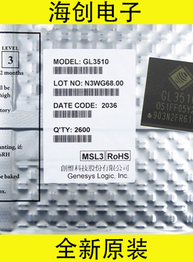 全新原装 GL3510-OSY50 GL3510-OSY20 GL3523-OTY10 GL3523全系列
