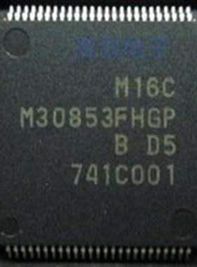 全新原装 M30853FHGP M30221FCFP 处理器 MCU芯片 现货供应 价优