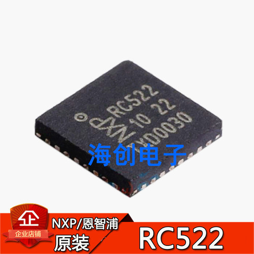 MFRC52202HN1无线收发芯片原装