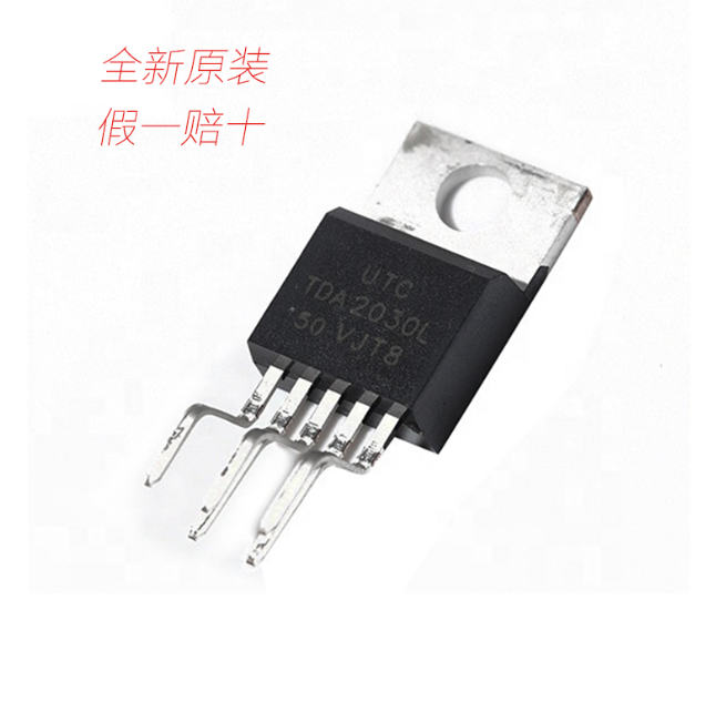 全新原装TDA2030L  直插TO220-5 音频放大器/功率放大器 现货