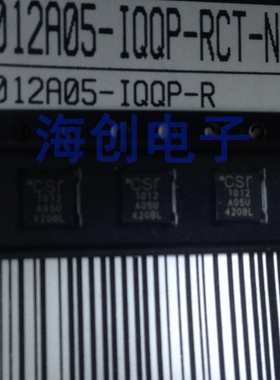 原装 CSR1012A05-IQQP-R CSR1010A05-IQQM-R 封装QFN32 蓝牙芯片