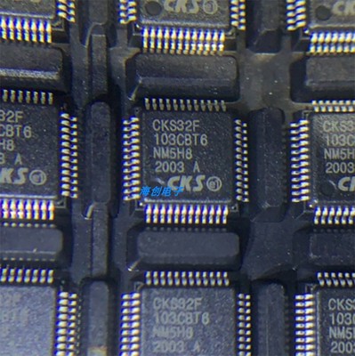 CKS32F103CBT632位微控制器原装