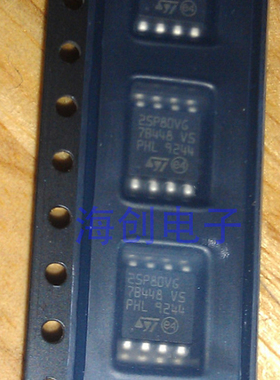 全新原装M25P80-VMW6TG M25P80-VMP6TG 存储器芯片 现货供应 价优