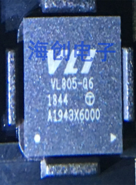 VL805-Q6 VL805 VIA 封装QFN68 主控芯片 全新原装 现货 量大价优