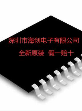 全新原装HC89F003(白板) 可替代进口STM8S003F3P6 封装TSSOP20