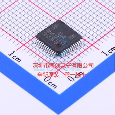 GD32F330C6T6微控制器全新原装