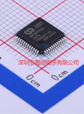 全新原装MM32F031F6P6 MM32F031G6U6 MM32F031C6T6 MM32F031K6T6