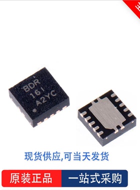 UCC24610DRBR 绿色整流器之称 原装正品现货热卖 QFN-8封装贴片IC