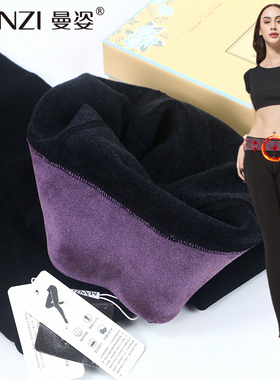 曼姿正品冬季单层显瘦加绒保暖打底裤黑色紧身踩脚裤87336