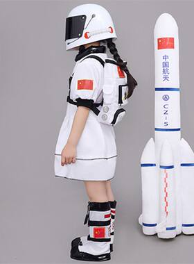 六一航天员表演走秀幼儿园舞蹈服