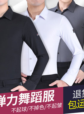 梵尊威男士舞蹈练功服上衣拉丁舞服摩登舞成人跳舞服装长短袖四季