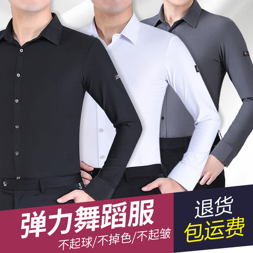 梵尊威男士舞蹈练功服上衣拉丁舞服摩登舞成人跳舞服装长短袖四季