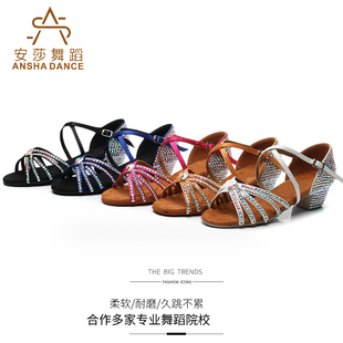 夏季儿童拉丁舞鞋女孩带钻舞蹈鞋女童成人中跟跳舞鞋镶钻少儿软底