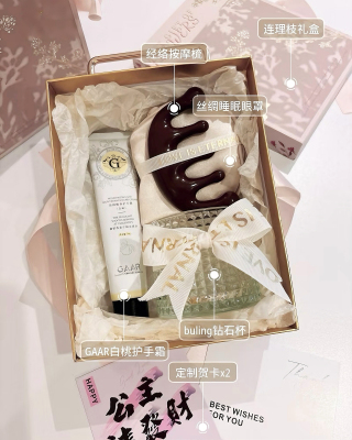 美业伴手礼高端美容院服装店瑜伽馆美甲店开业活动周年庆伴手礼盒