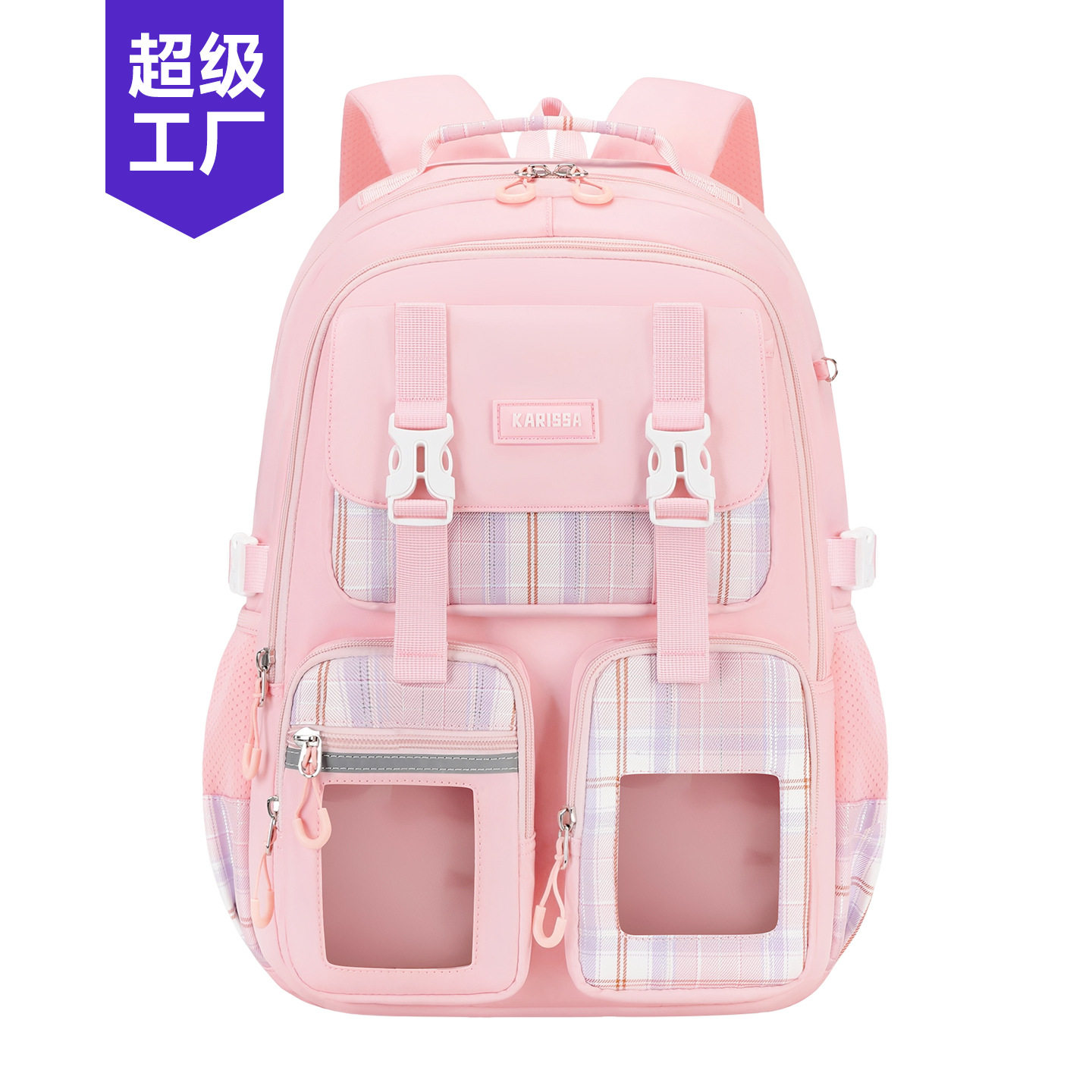 新款格子流行大容量小学低中高年级双肩包韩版中学生书包轻便背包,文具电教/文化用品/商务用品,学生书包,淘宝优惠券,粉丝福利购,淘宝优惠卷