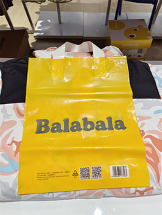 巴拉巴拉新款 购物袋拍袋子补换货运费差价链接塑料手提袋马甲袋