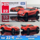 TOMT多美卡合金车模型新车红盒22号丰田SUPRA速霸GT4 EVO跑车