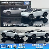 TOMY多美卡合金车模TOMICA Premium新车黑盒41号特斯拉赛博皮卡