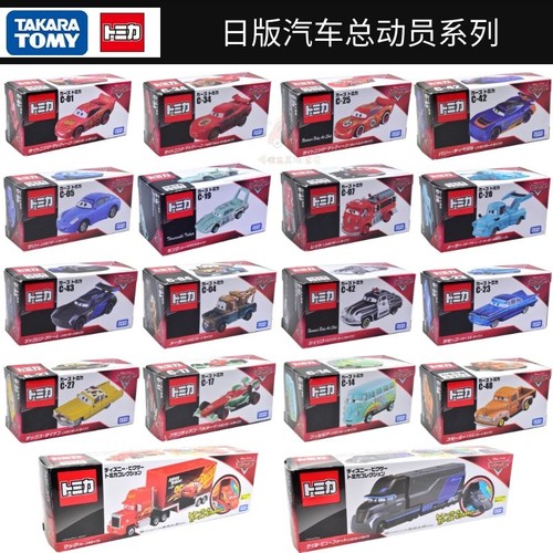 TOMICA闪电麦昆风暴合金车