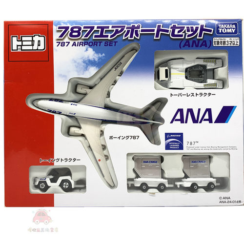 tomica多美卡tomy模型组合合金车