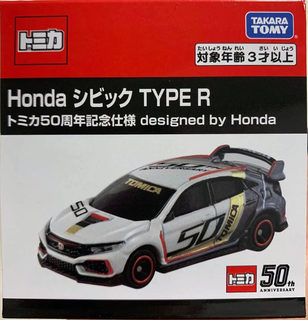 日本TOMY多美卡合金车TOMICA车模 50周年纪念版本田思域TYPE R