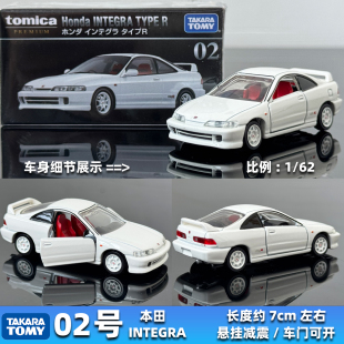 TOMY多美卡合金车Tomica premium绝版黑盒02号本田Integra Type R
