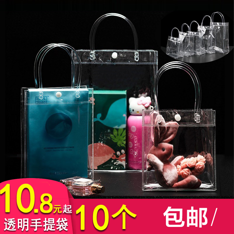 透明儿童回礼袋生日伴手礼手提袋