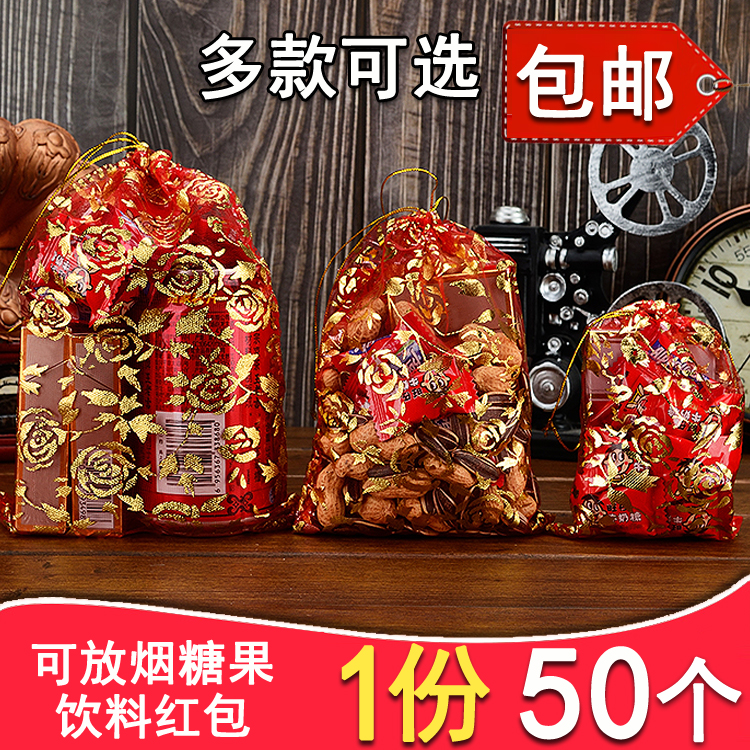 喜糖袋 纱袋批 创意中式过寿满月回礼喜蛋袋喜糖结婚回礼袋包邮