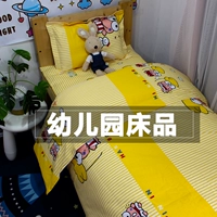 Хлопковое одеяло для детского сада для девочек, мультяшный комплект, детский пододеяльник для сна, постельные принадлежности, 3 предмета