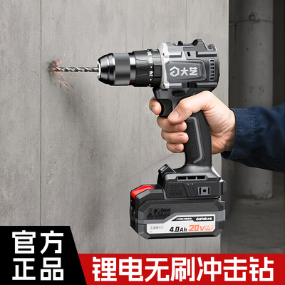 【原装正品】大艺工业级锂电