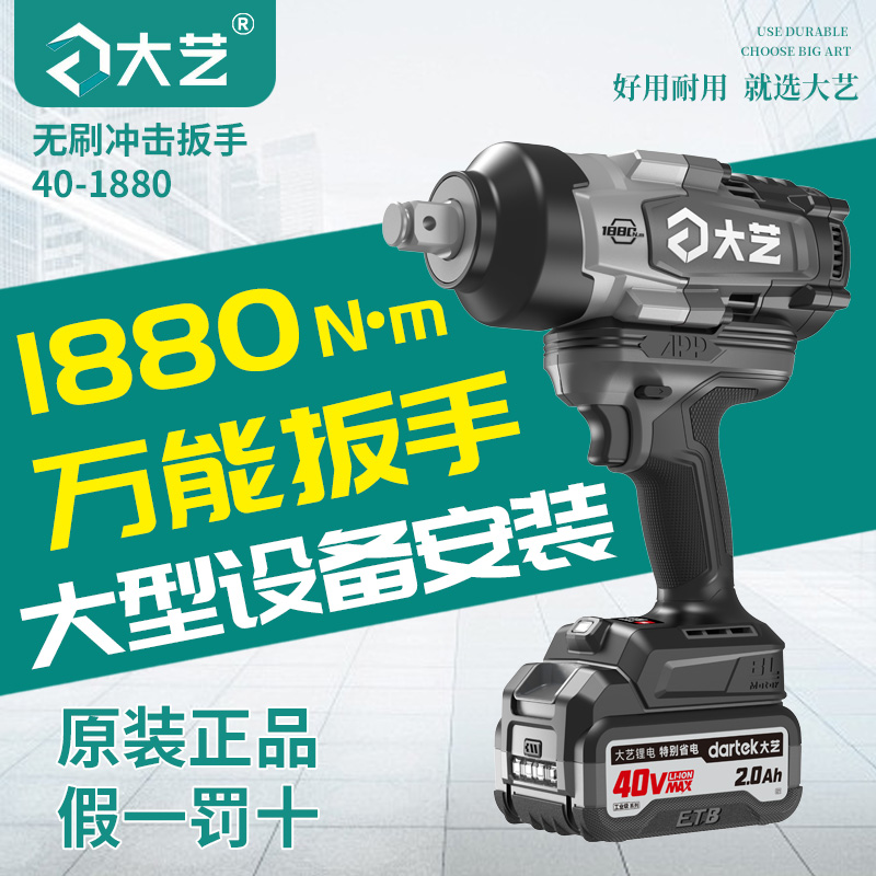 【基建专用】大型设备安装