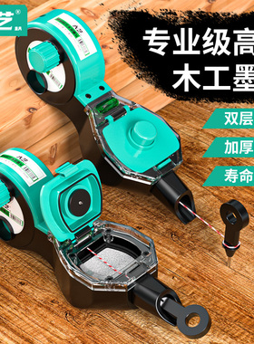 大艺墨斗木工专用工地放线弹线神器木斗老式耐用墨盒墨线盒棉线