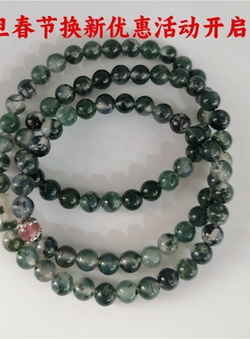 文丽之喜果男女水草玛瑙手链绿色