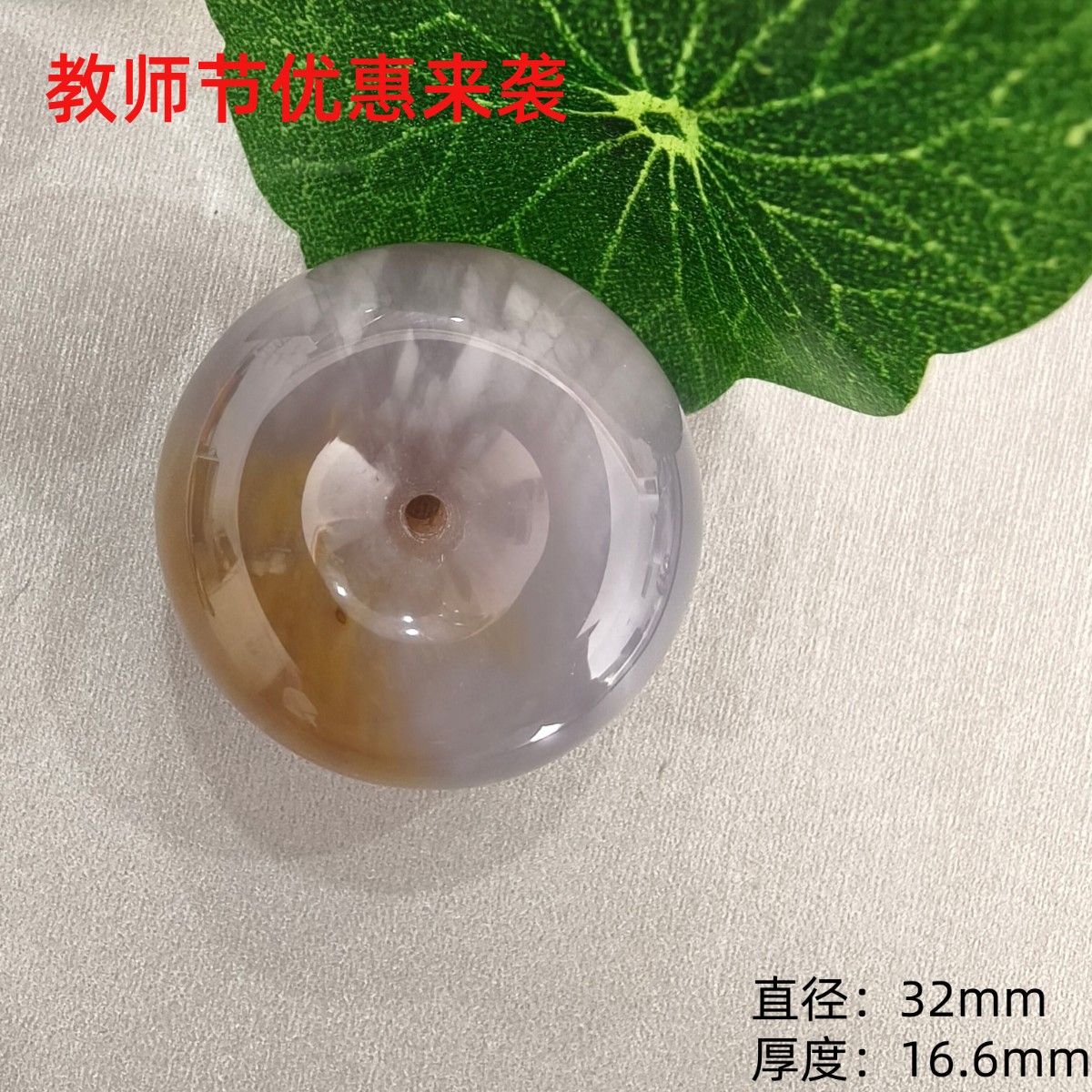 阜新金果玛瑙北票树化玉雕刻平安扣男女款吊坠包挂钥匙扣新品上市