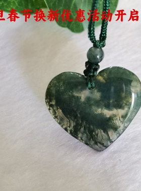 文丽之喜果男女水草玛瑙心形礼物