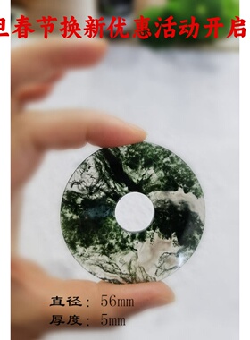 文丽之喜果情侣玛瑙靓丽吊坠精品