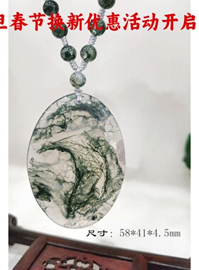 文丽之喜果男女玛瑙绿色吊坠项链