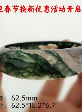 新颖独特文丽之喜果水草玛瑙手镯