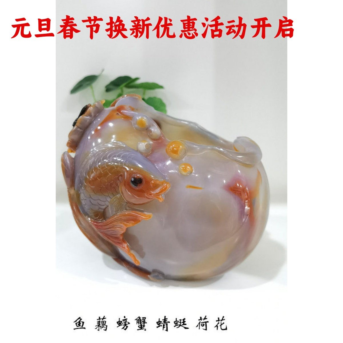 阜新金果玛瑙天然玉髓黑桔红笔洗花瓶鱼螃蟹荷花蜻蜓原创设计新品