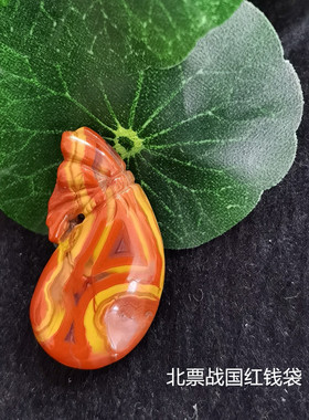 文丽之喜果女北票战国红吊坠玛瑙