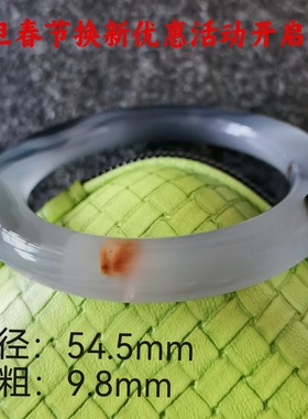 文丽之喜果原创设计女款玉髓手镯